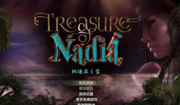 迪亚纳之宝|官方中文背景